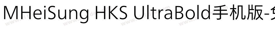 MHeiSung HKS UltraBold手机版字体转换
